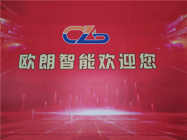 China Foshan Olang Intelligent Equipment Co.,LTD Company Profile 