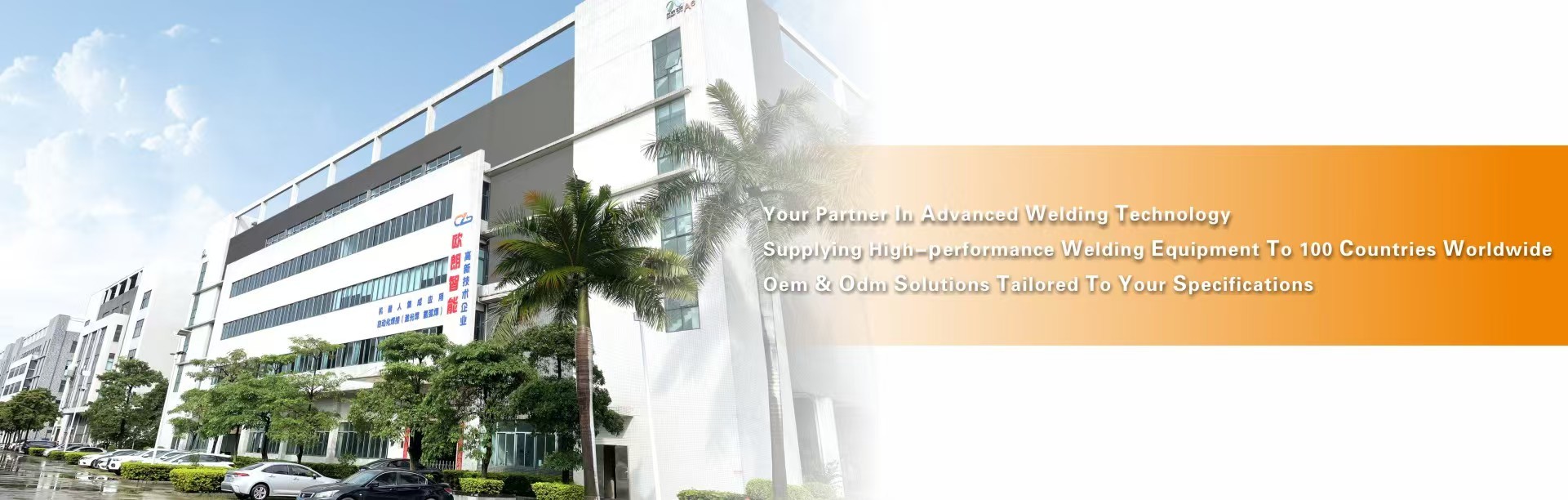 quality Laser Welding Equipment factory
